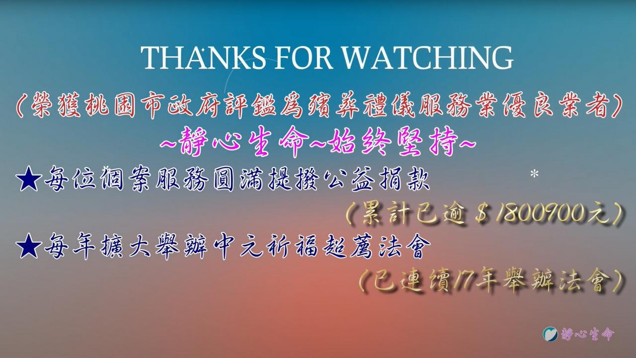 海葬的溫情告別 回歸自然 以豁達的姿態回歸海洋