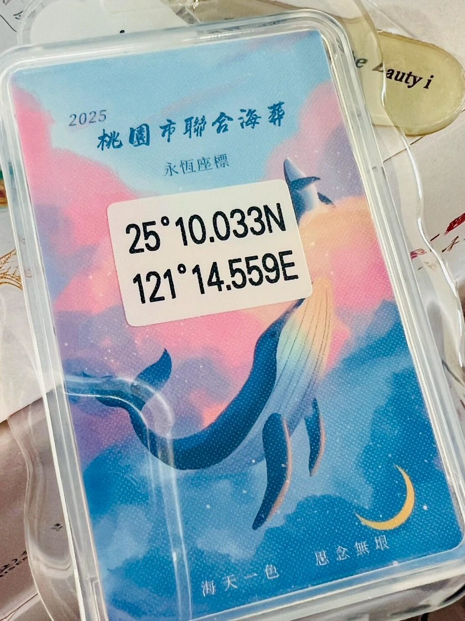 榮耀託付 靜心生命獲選承辦113、114年桃園市聯合海葬 以政府評選高標 守護摯愛最後航程