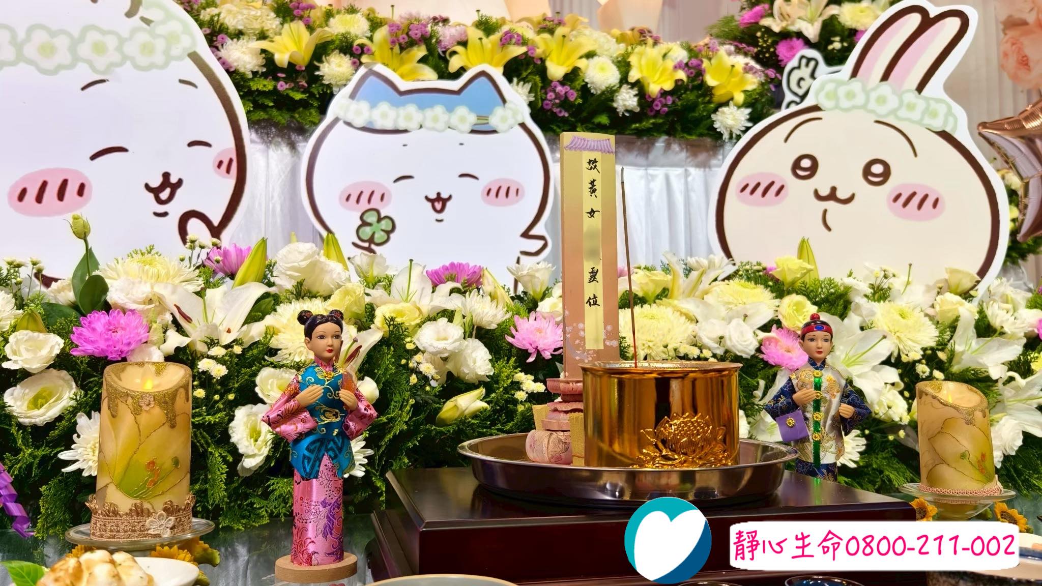 在脆弱時刻,如何挑選一間有「溫度」的禮儀公司?